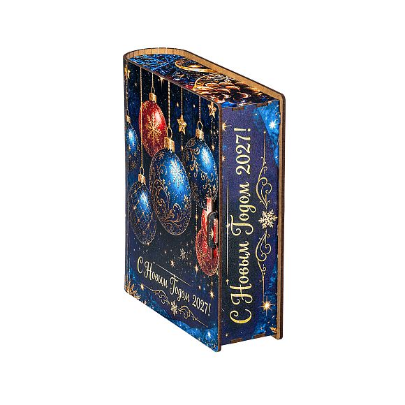 Сладкий новогодний подарок Набор сладостей «Книга чудес (Стандарт)»