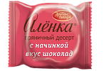 Десерт Аленка с начинкой вкус шоколад